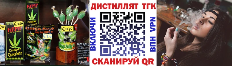 сколько стоит  блэк спрут ТОР  Cannafood марихуана  Приморско-Ахтарск 