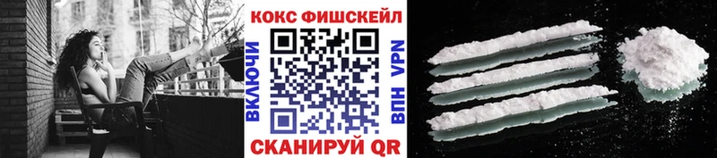 Кокаин 99% Приморско-Ахтарск