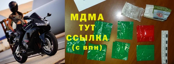 круглые Арсеньев