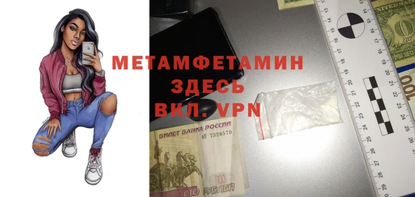 MESCALINE Армянск