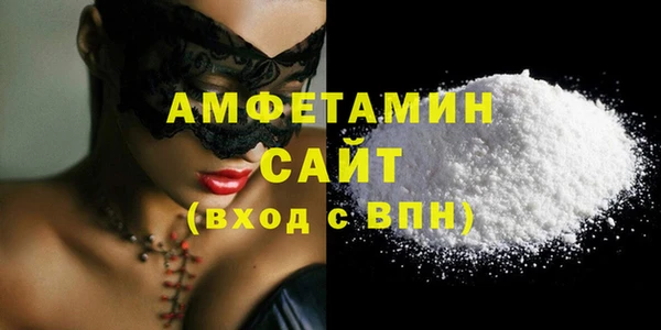 спиды Аркадак