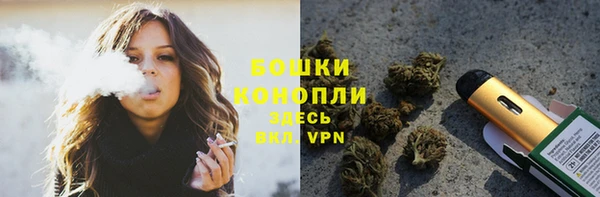 MESCALINE Армянск