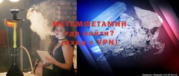 метадон Протвино