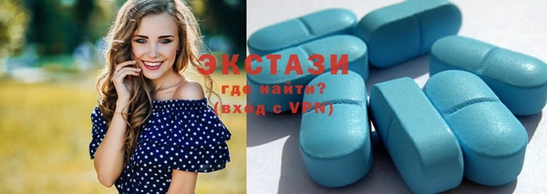 MESCALINE Армянск