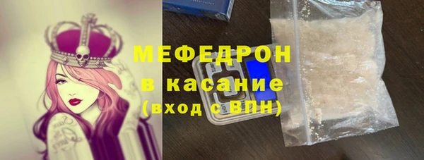 спиды Аркадак