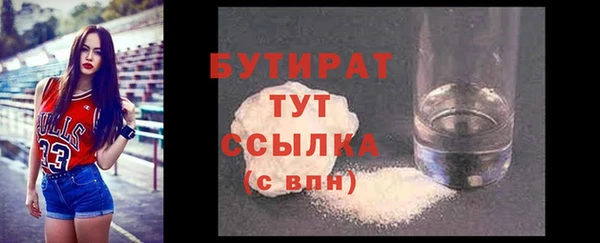 jwh Пролетарск