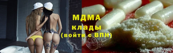 спиды Аркадак
