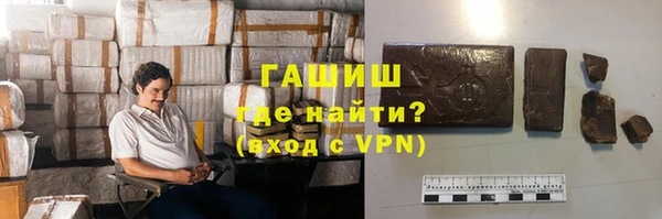 MESCALINE Армянск