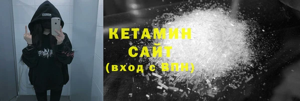 MESCALINE Армянск