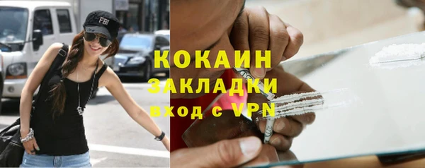 спиды Аркадак