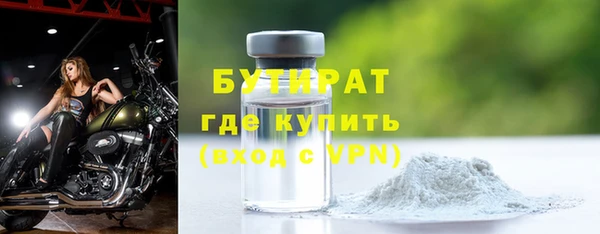 круглые Арсеньев