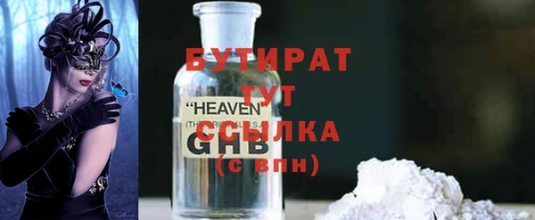 спиды Аркадак