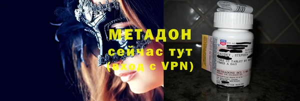спиды Аркадак