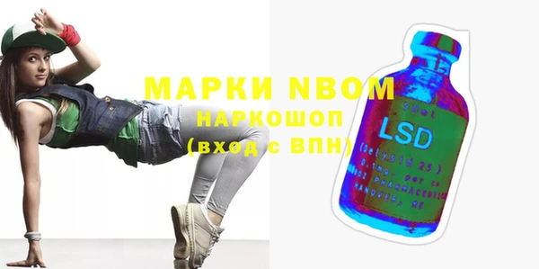 метадон Протвино