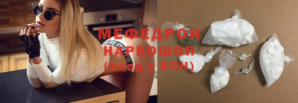 спиды Аркадак