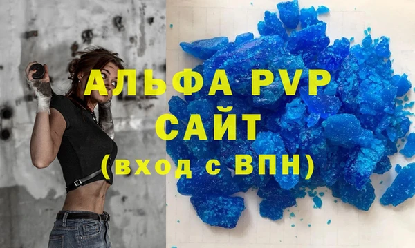 круглые Арсеньев