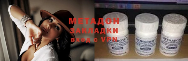 спиды Аркадак