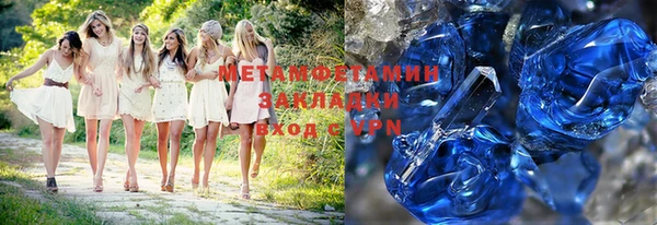 спиды Аркадак