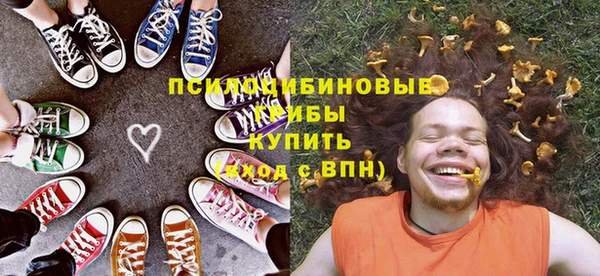 марихуана Приозерск