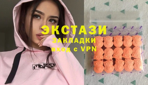 круглые Арсеньев