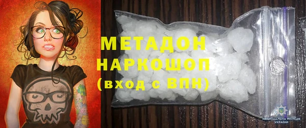 марихуана Приозерск