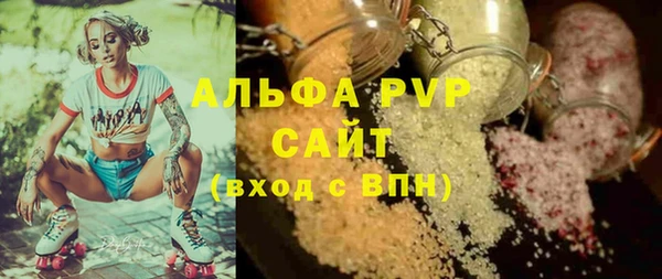 MESCALINE Армянск