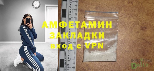 MESCALINE Армянск