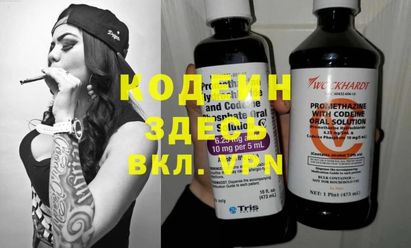 MESCALINE Армянск