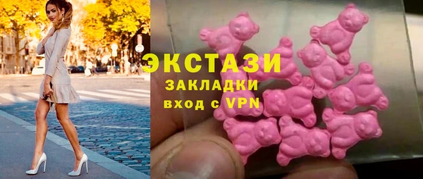 спиды Аркадак