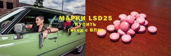MESCALINE Армянск