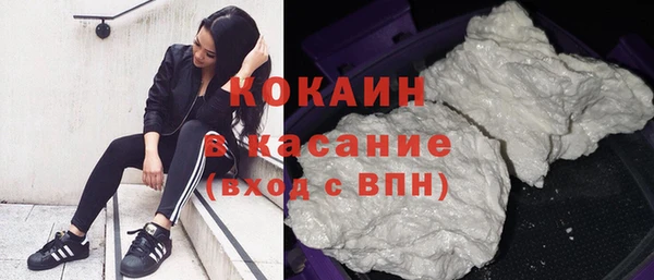 MESCALINE Армянск