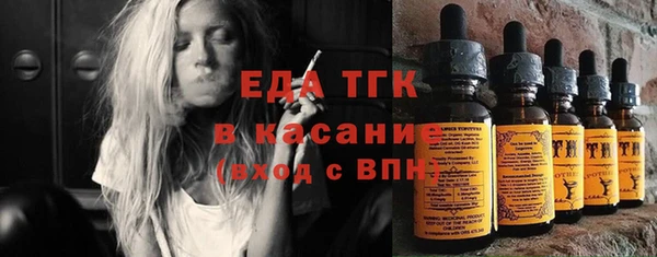 круглые Арсеньев