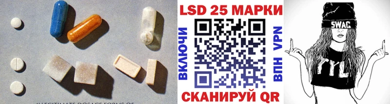 Лсд 25 экстази кислота  купить  цена  Приморско-Ахтарск 