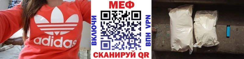 цена   Приморско-Ахтарск  МЯУ-МЯУ кристаллы 