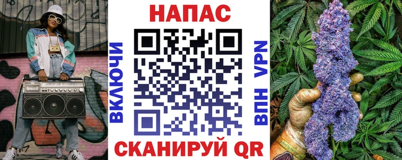 МЕГА   Приморско-Ахтарск  Каннабис марихуана  купить наркотики сайты 